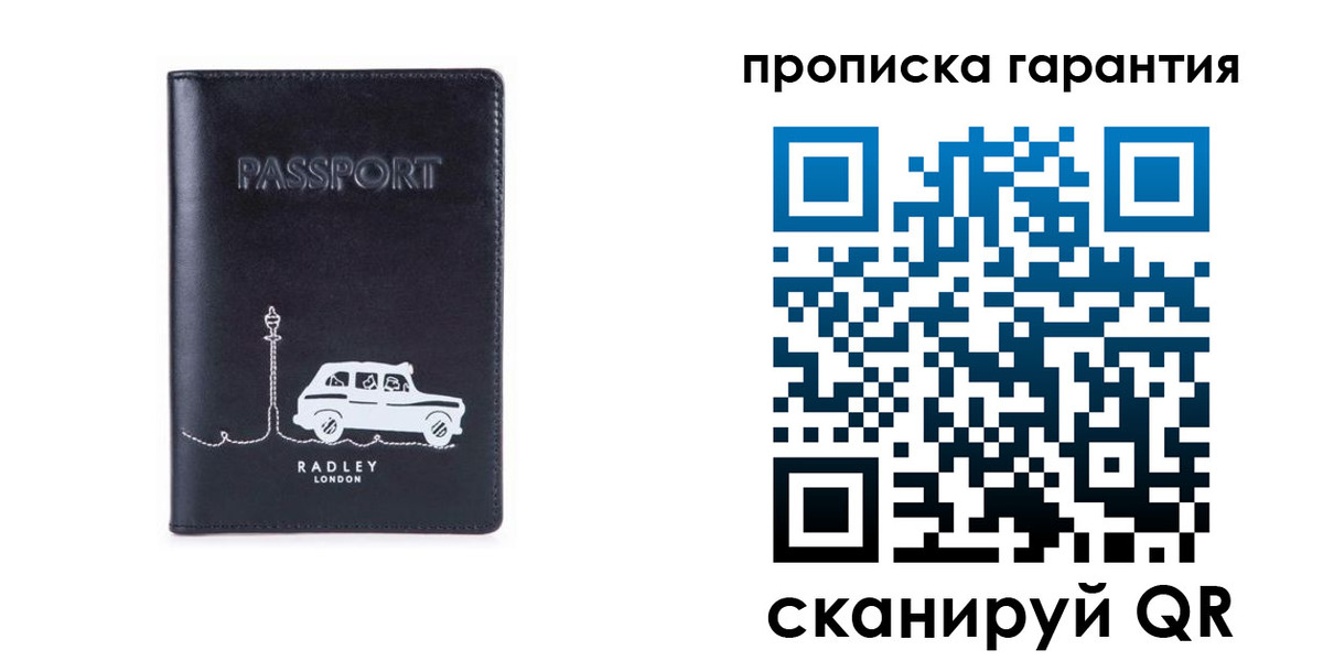 временная прописка в Фокино
